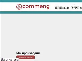 commeng.ru