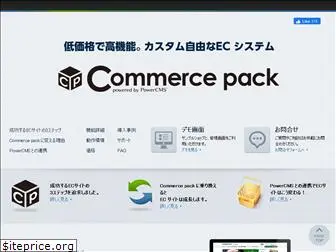 commercepack.jp