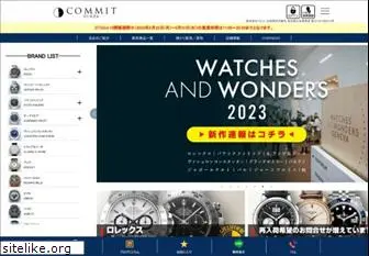 commit-watch.co.jp