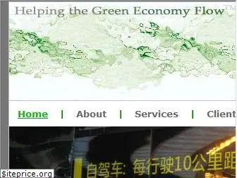 commoncurrent.com