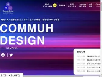 commuh.com