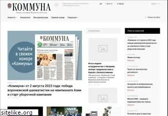 communa.ru