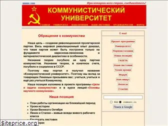 communi.ru