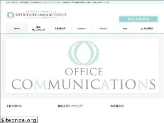 communications.jp