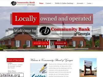 communitybankga.com