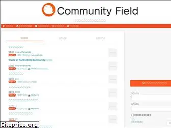 communityfield.net