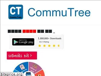 commutree.com