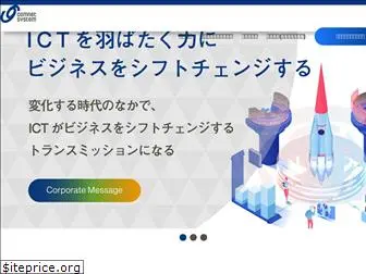 comnetsystem.co.jp