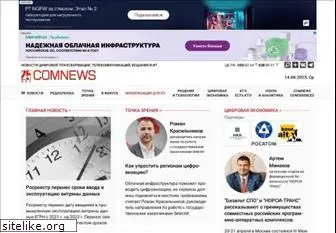 comnews.ru