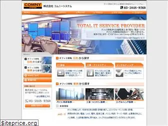 comnysystem.com