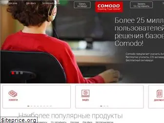 comodo-russia.com