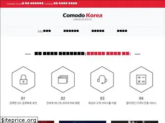 comodokorea.co.kr