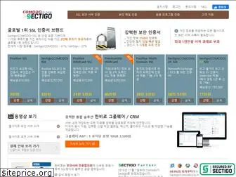 comodossl.co.kr