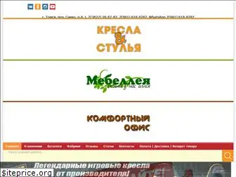 comoffice.ru