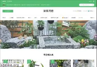 comogarden.com