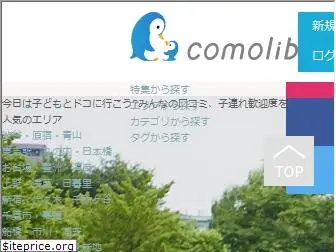 comolib.com