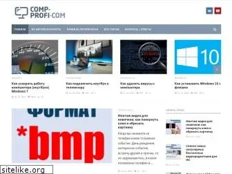 comp-profi.com