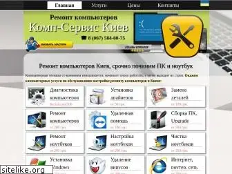 comp-service.kiev.ua