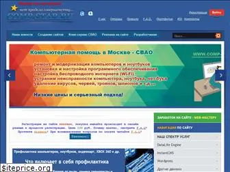 www.comp-star.ru website price