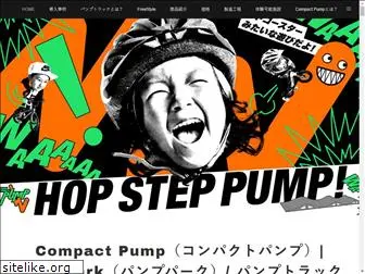 compact-pump.com