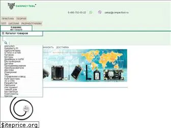 compacttool.ru