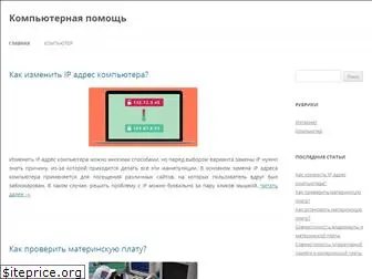 companduser.ru