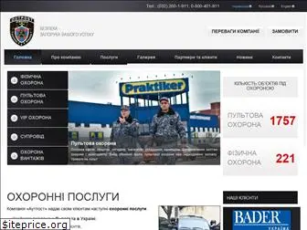 company-outpost.com.ua