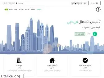 company-setup-dubai.com