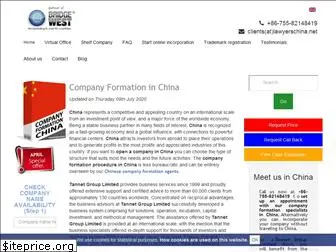 companyformationchina.com