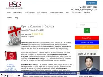 companyformationgeorgia.com