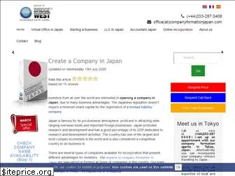 companyformationjapan.com