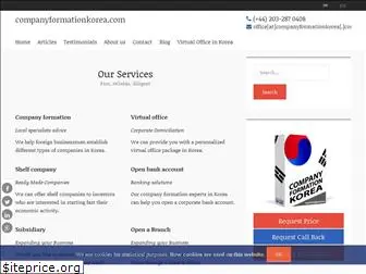companyformationkorea.com