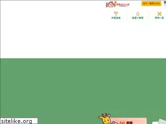 companys.jp thumbnail