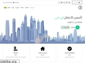 companysetup-dubai.com