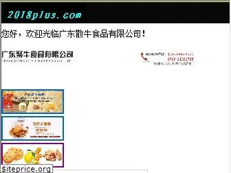 compareprices4u.com