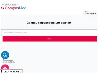 compasmed.ru