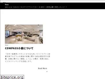 compass-kokura.com