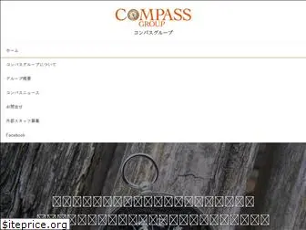 compass.jp.net