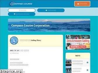compasscourse.jp