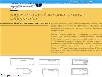compasspools.com.ua