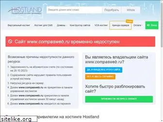 compasweb.ru