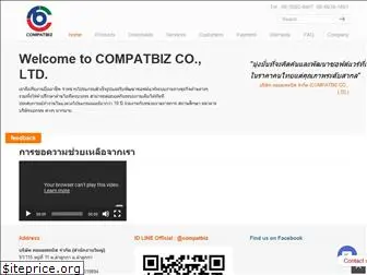 compatbiz.com