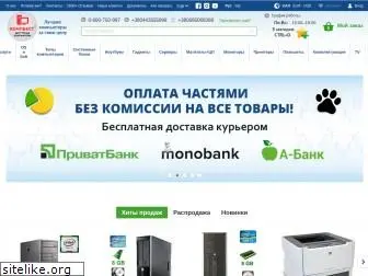 compbest.com.ua