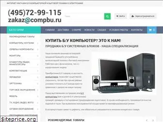 compbu.ru