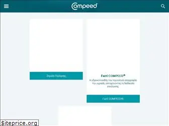 compeed.gr