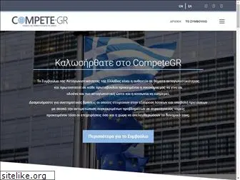 competegr.org