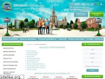 comphelpmoscow.ru