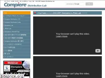 compiere-distribution-lab.net