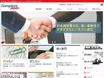 compiere-japan.com