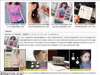 compischat.com